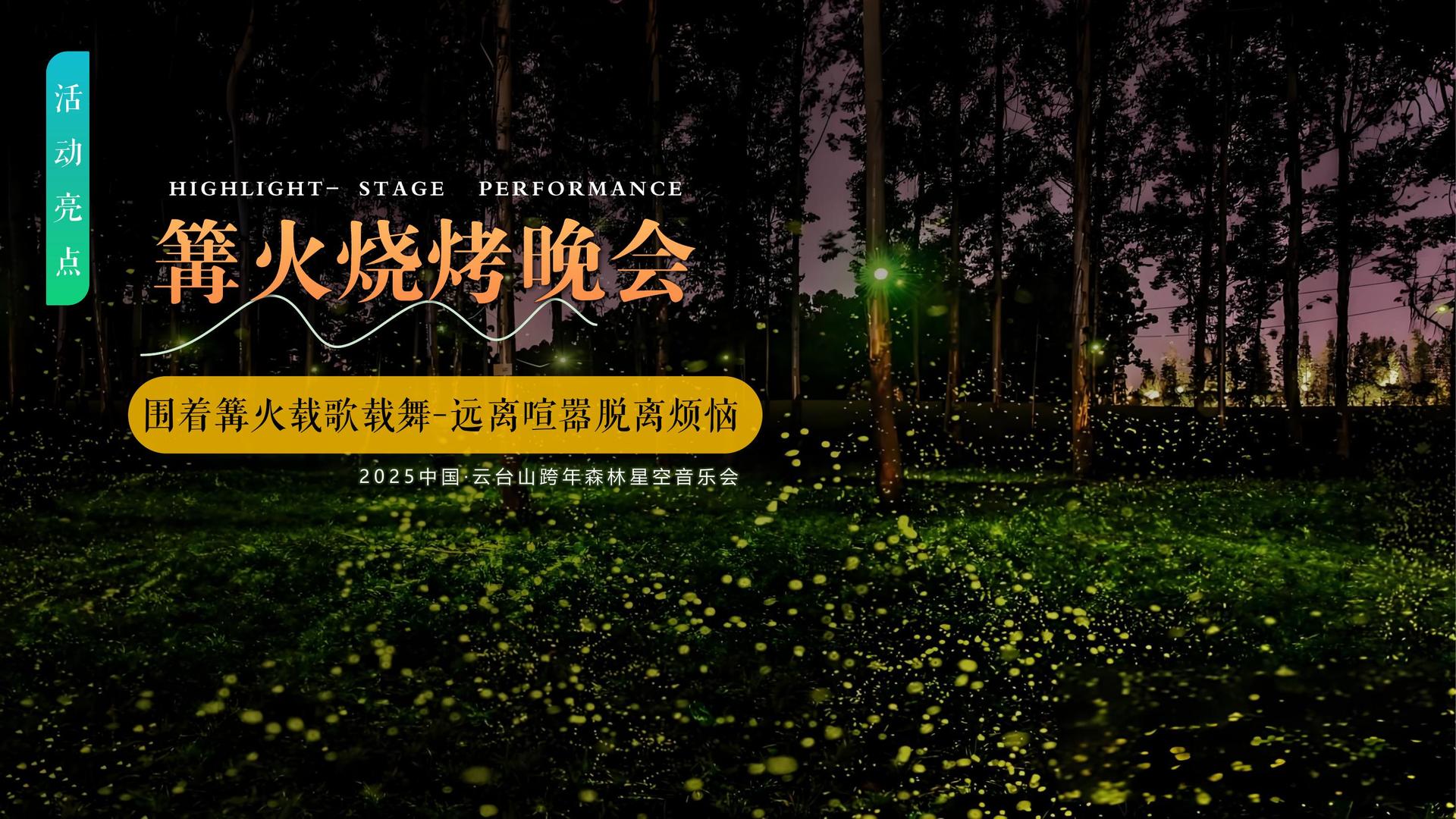 荣耀创想影视杂志排版